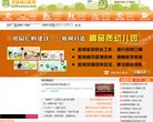 主页 > 网站总排名