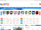 所在位置