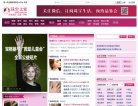 站点导航