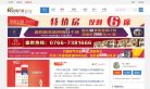 站点导航