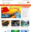 主页 > 行业网站排名 > 交通旅游