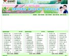 安博最新app手机版登录