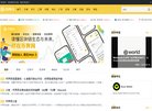 百度权重为