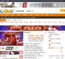 安博anbo成为曼联指定合作伙伴