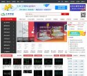 站点导航