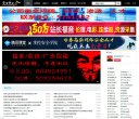 网址导航