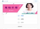 网站信息