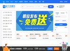 主页> 行业排名 > 地区排名 > 