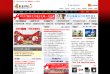 网站简介