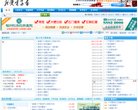 APPPC周排名：