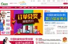 柳州建筑材料安博最新app成为曼联亚