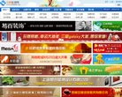 主页> 行业排名 > 地区排名 > 