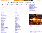 安博最新app栏目导航(更新