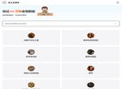 关于站长安博anbo新手怎么玩