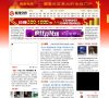 关于站长安博最新app使用方法