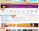 网站简介