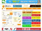 主页> 行业排名 > 地区排名 > 
