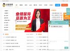 站点导航