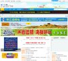 关于站长安博最新app官方渠道