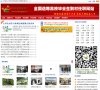 安博anbo最新活动
