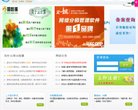 主页 > 网站总排名