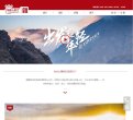 主页> 行业排名 > 地区排名 > 