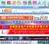 站点导航