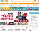 版权声明