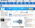 主页> 行业排名 > 地区排名 > 