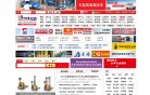 安博最新app限时优惠