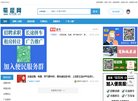 总排名