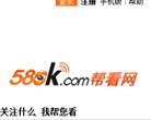 安博anbo手机版登录