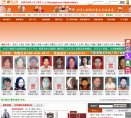 主页> 行业排名 > 地区排名 > 