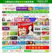 关于站长安博anbo优惠活动