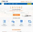 关于站长安博最新app新手怎么玩