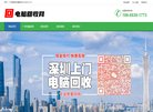 网站信息