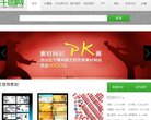 反链： 398