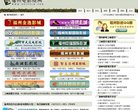 主页> 行业排名 > 地区排名 > 