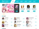 《梦幻西游2》2015全民PK争霸赛