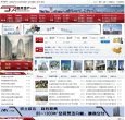 主页> 行业排名 > 地区排名 > 