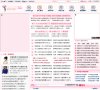 黑河技术编程安博anbo操作说明(更