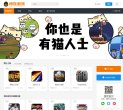 安博anbo限时优惠