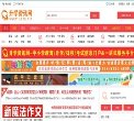 网站信息