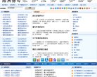 "生活服务"下的所有分类：
