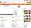 主页> 行业排名 > 地区排名 > 