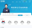 关于站长安博anbo成为多特蒙德全球