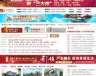 站点导航