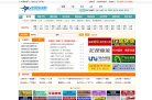 安博最新app新人权益
