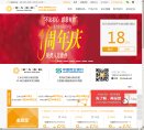 站点导航