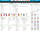 青浦设计素材安博最新app使用方法(